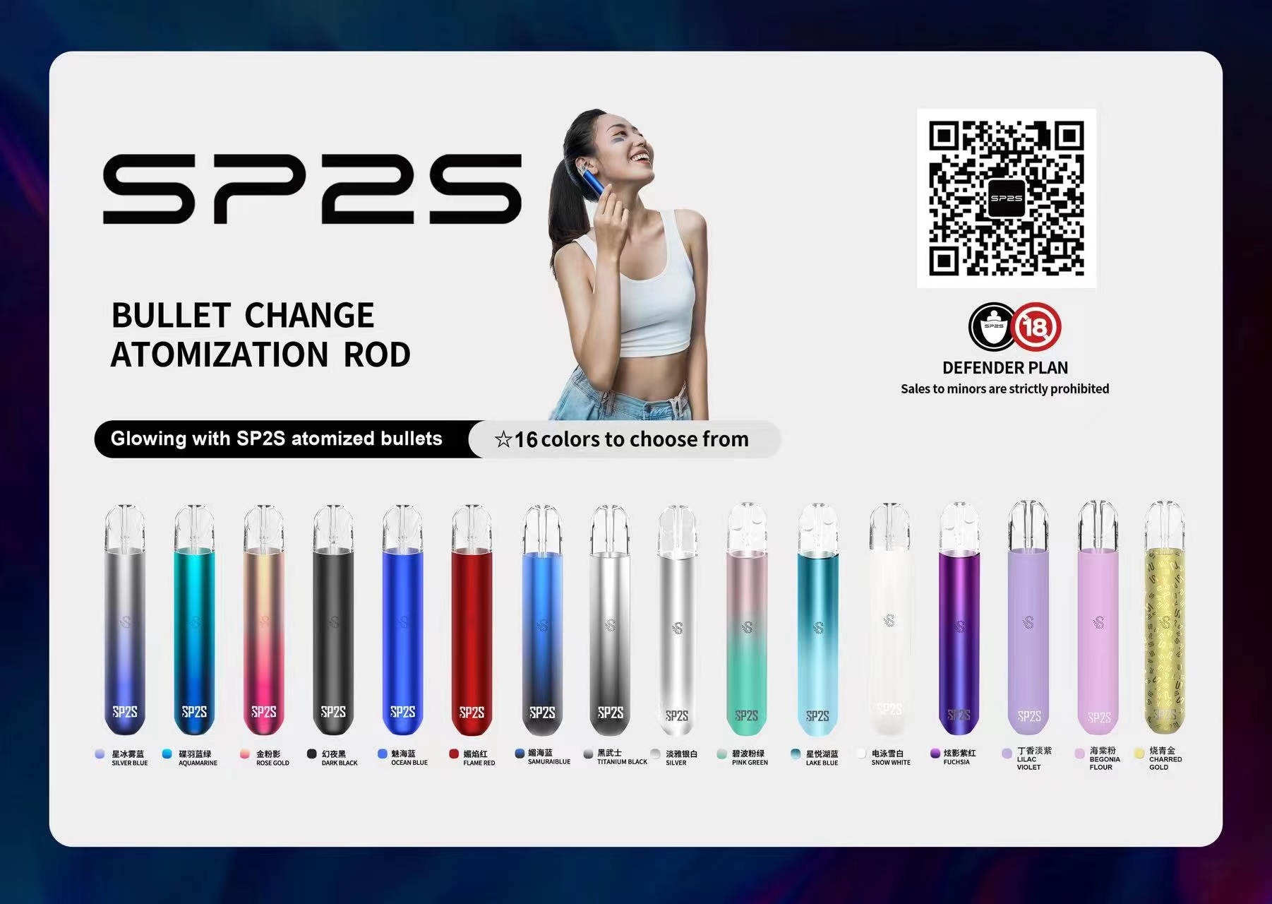 【sp2s電子煙主機】 假一賠十 台灣現貨 通用殺小 魅嗨 lana ILIA