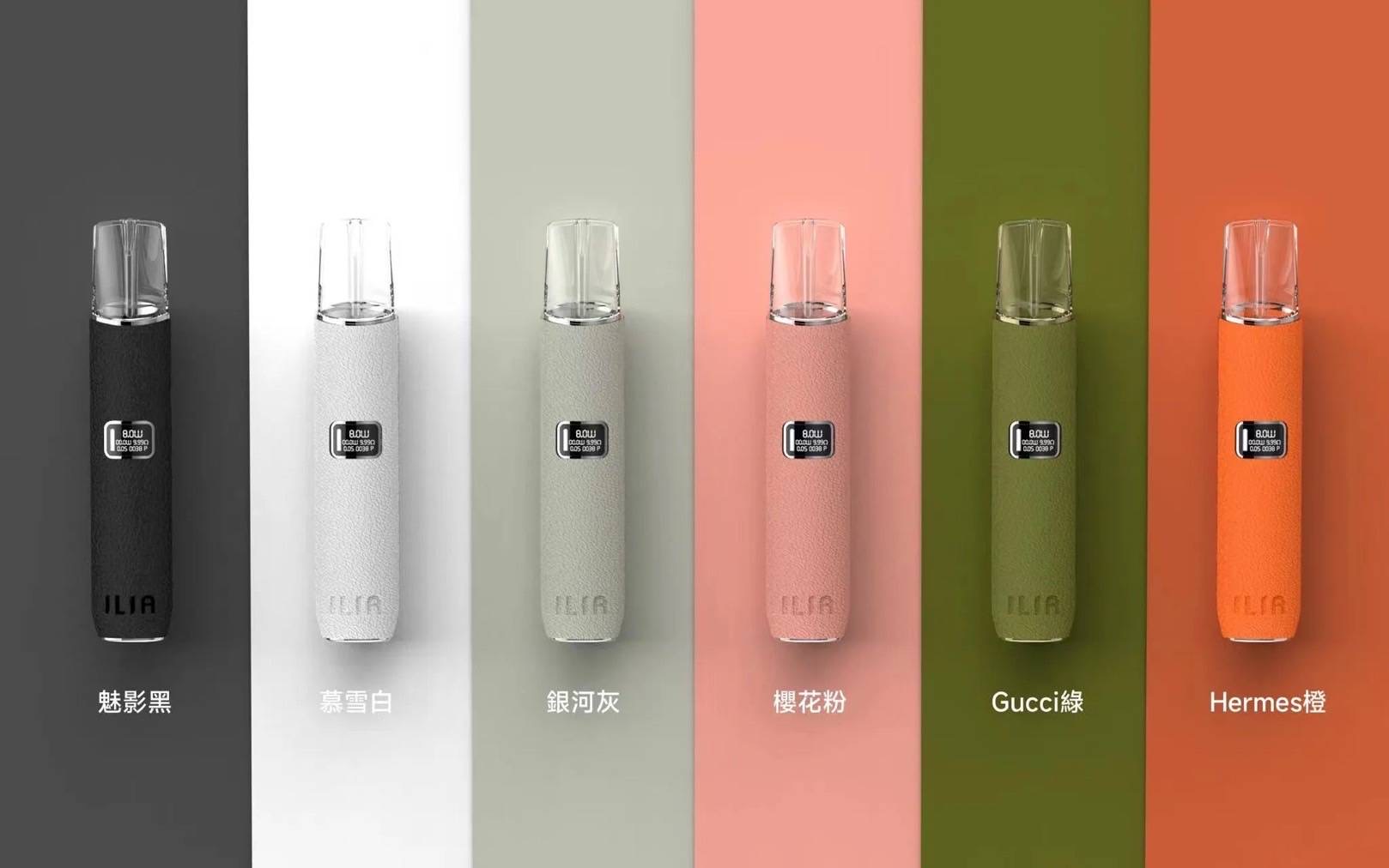 【ILIA皮革主機】正品保固 台灣現貨 