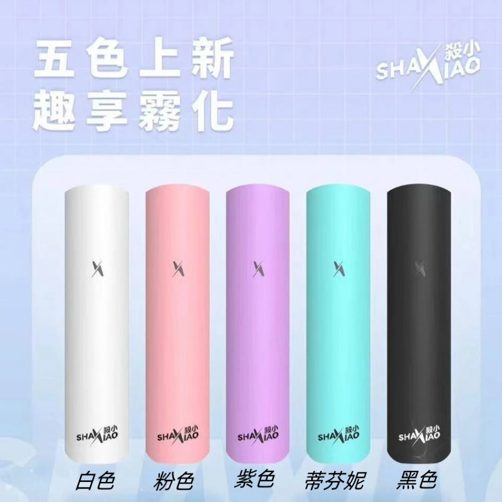 【殺小電子煙主機】 假一賠十 台灣現貨 通用sp2s lLlA lana